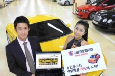 서울오토갤러리, 허위매물 0%에 도전