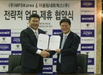 어울림네트, 토종 골프용품업체와 전략적 제휴