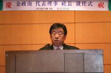동부화재, 김정남 대표이사 사장 선임