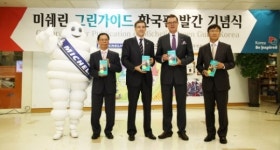 미쉐린 그린가이드 시리즈 한국편 출시