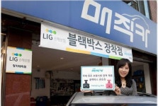 LIG매직카에서 블랙박스 장착하세요