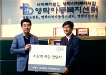 아우디 딜러 태안모터스, 아동시설에 책상 기증