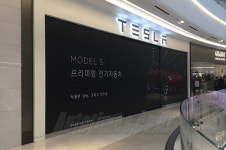 테슬라코리아, 3월15일 스타필드하남 전시장 연다