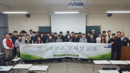 KARA, 모터스포츠 인력 교육 강화에 나서