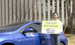 제이카, 신기한 IoT기술, 카셰어링으로 경험하세요