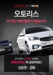 롯데오토리스, 리스 상담하고 롯데렌터카 반값에 타세요