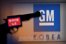 [하이빔]방아쇠 거머쥔 한국지엠, 방탄복 입은 미국 GM