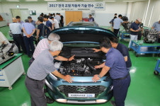 현대차, 교원 대상 자동차 기술연수 진행