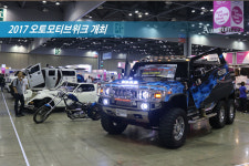 2017 오토모티브위크 막 올려