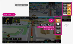 현대엠엔소프트, 완성도 높인 내비 SW 지니 2D V7 내놔
