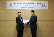 한불모터스, 강서 신규 판매사에 송광모터스 선정