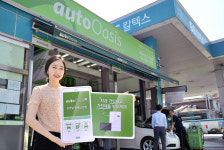 오토오아시스, 모바일 전용 멤버십 출시