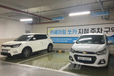 [르포]말 많은 카셰어링 차 관리, 직접 확인해보니...