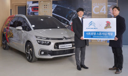 한불모터스, 프로게임 후원으로 차별화 나서