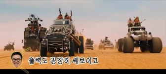 [연재]장주연 작가의 Driving in Movie-1 매드맥스