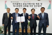 KST모빌리티, 대전택시조합에 마카롱택시 이식