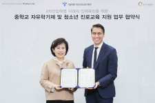 아우디폭스바겐코리아, 투모로드스쿨 2학기 참가학교 모집