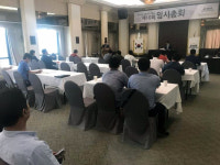 대한자동차경주협회, 손관수 회장 연임