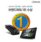 한국산업 브랜드파워 조사, 롯데렌터카·한국타이어 18년 연속 1위