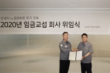 한국타이어, 노조 올해 임금교섭 회사에 위임