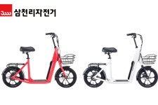 삼천리자전거, 킥보드형 전동 스쿠터 팬텀 이지 출시