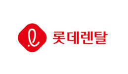 롯데렌탈, 2021년 상반기 공개채용 시행