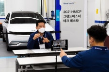 현대차, 2021 그랜드마스터 테크 페스타 진행