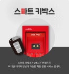 롯데렌탈, 비대면 서비스 확대