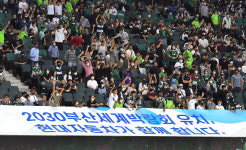 현대차그룹, 스포츠 현장에서 부산세계박람회 유치 힘쓴다