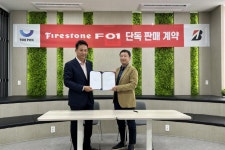 브리지스톤코리아, 타이어픽과 판매 MOU 체결