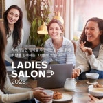 볼보차코리아, 볼보 레이디스 살롱 참가자 모집