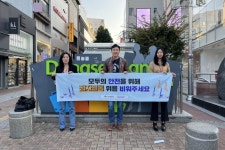 빔모빌리티, 대구시청과 주차 캠페인 진행