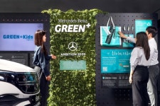 벤츠사회공헌위원회, 다양한 그린플러스 활동 펼쳐