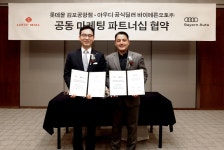 아우디 바이에른오토, 롯데몰 김포공항점과 협약