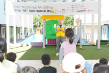 한국타이어, 소외계층 어린이 놀이 활동 지원