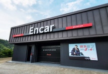 엔카닷컴, 강원도 원주에 진단센터 신규 오픈