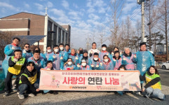 한국타이어, ‘따뜻한 겨울나기 연탄 나눔’ 펼쳐