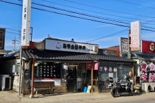 양승덕의 국밥기행 13-회령손만두국 만두뚝배기