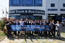 만트럭버스코리아, 직영 서비스센터 부산센터‘ 개장