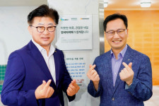 한국타이어, 대전서 주민공동 목욕탕 확장 준공식 가져