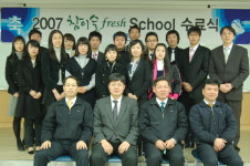 진로 산학협력 프로그램, ‘참이슬 후레쉬 Class’ 수료식
