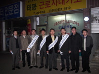 [북광주서] 새벽을 깨우는 섬기는 세정