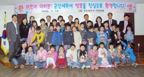 [군산서] 사회복지시설 일맥원 원생 초청 나눔과 섬김