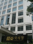 국세청 EITC 하부조직 언제쯤 정상화되나?