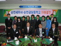 [순천서] 학생세금문예작품 전시와 초.중등학교 자매결연