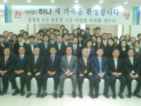 세무법인 하나, 김정복 전 장관-김호업 전 중부청장 영입