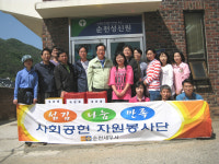 [순천서] 아동생활시설에서 자원봉사활동 실시