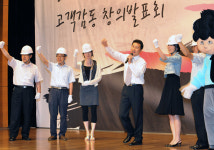 법인 세무조사 인터넷 전환 등 우수사례 발표