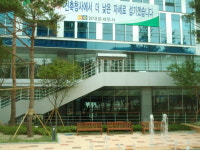 [남대문서] 14일부터 새 청사서 공식업무 돌입