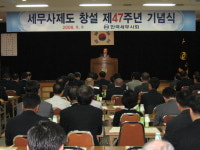 조용근 회장 “세무대리환경 ‘상전벽해’ 상황 올 것”